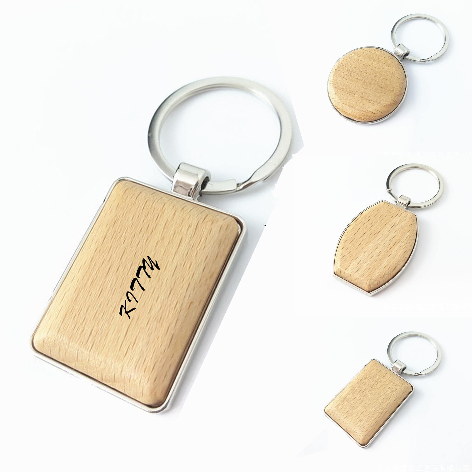 Silver/Wood Keychains