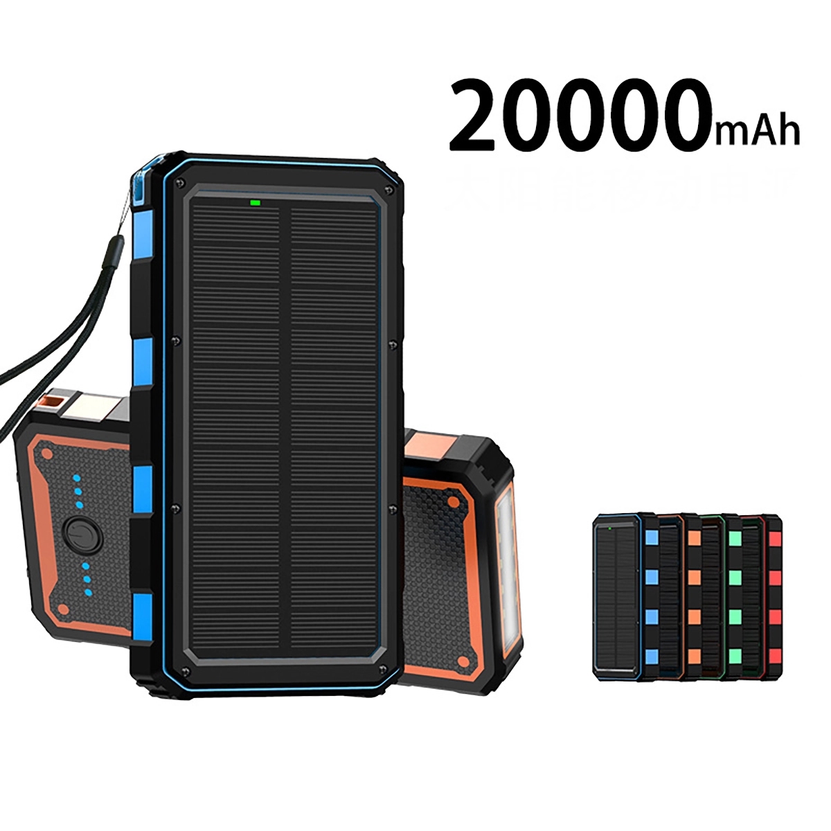 20000Mah Solar Power Bank 2