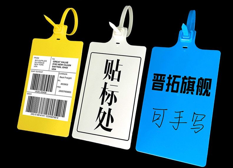 branded plastic bands 1