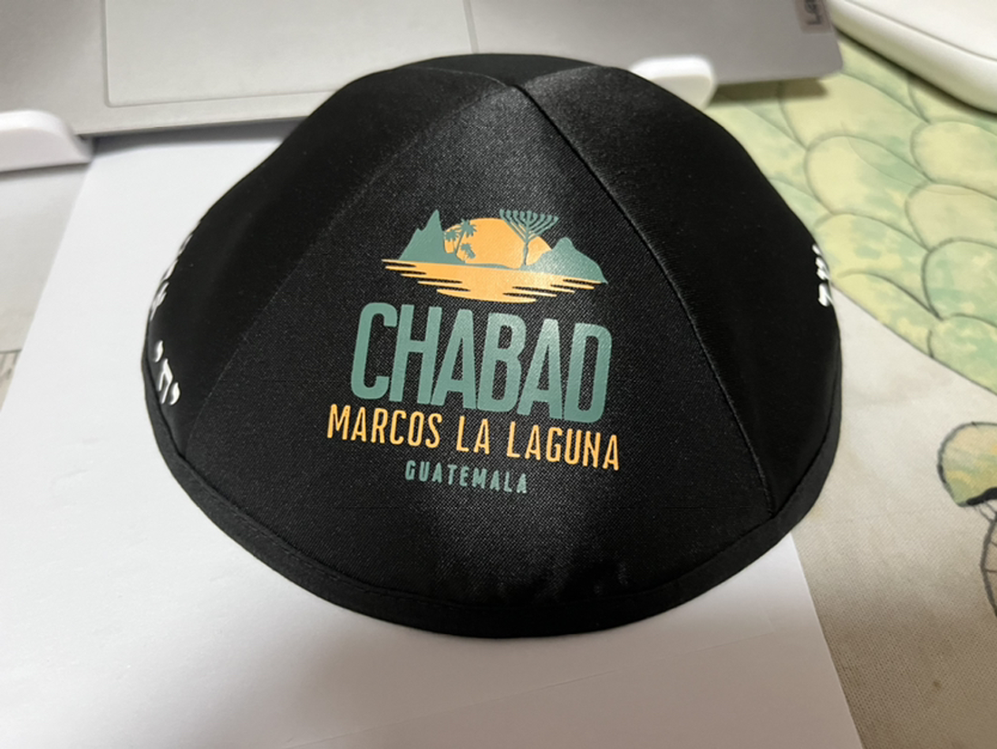 Custom Yarmulke 2