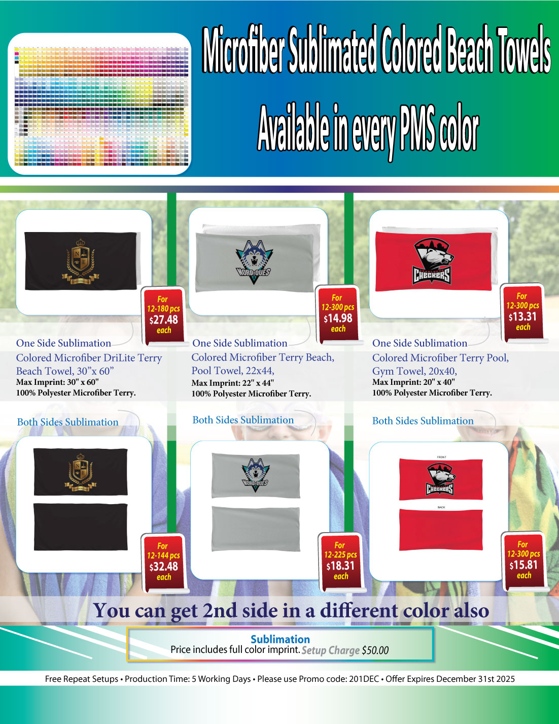 Colored Microfiber Terry Beach, Pool Towel, 22x44, Sublimated in Any PMS color Edge to Edge 2 sides 11