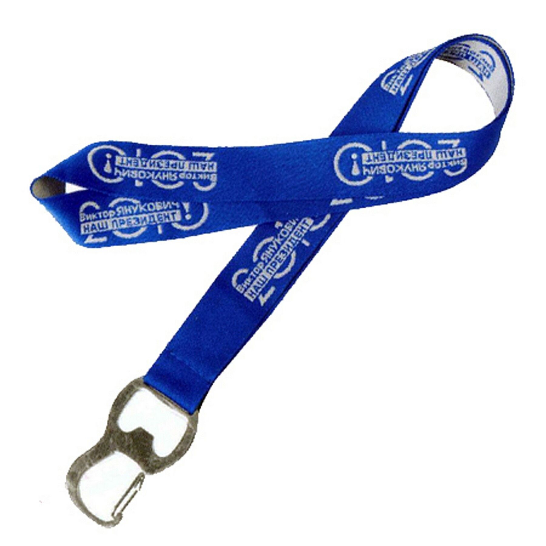 Woven Polyester Lanyard - 5/8 inch 1