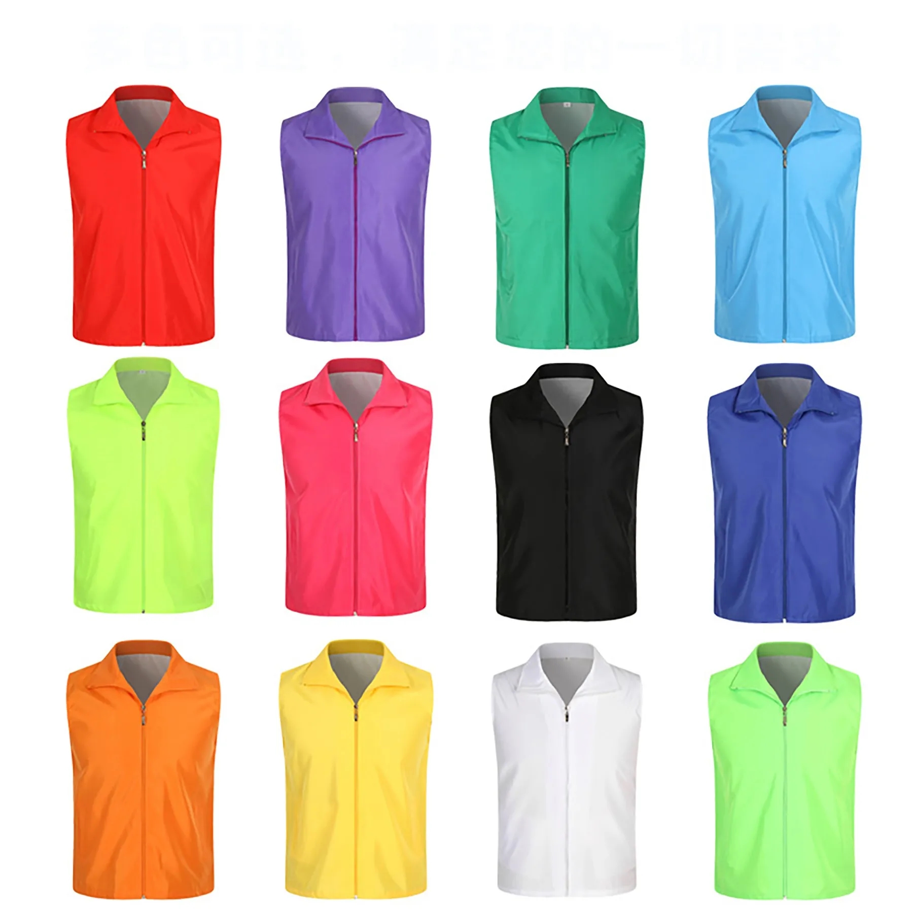 Customized Activity Event Volunteer Supermarket Vest 3