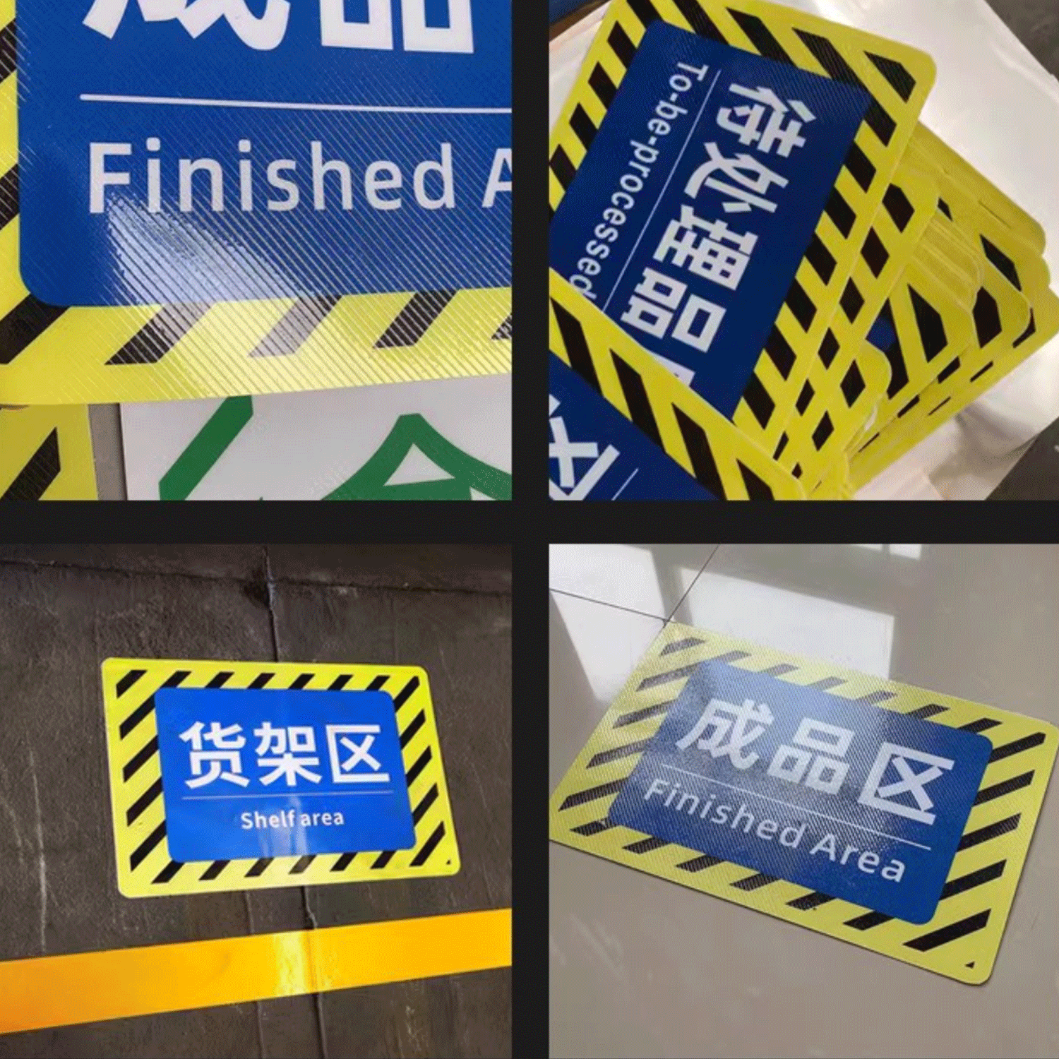 Pvc Road Workshop Factory Warehouse Security Warning Sign 1