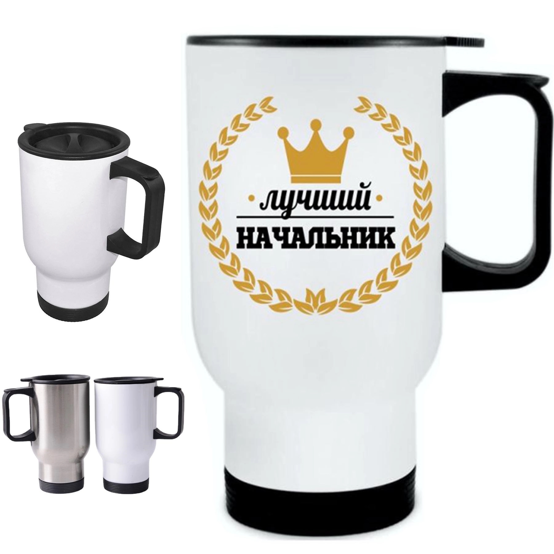 Insulated Tumbler With Handle 5