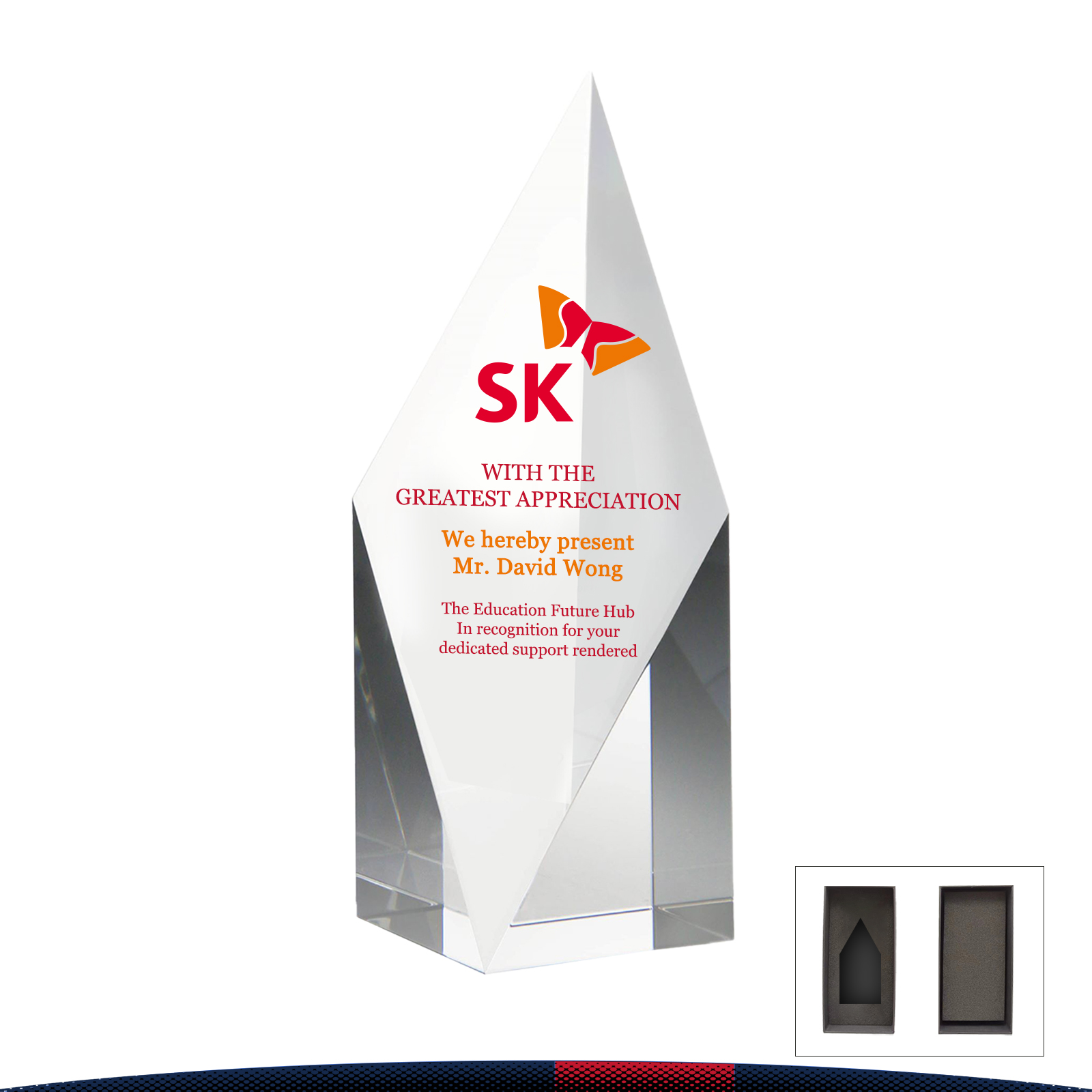 Mriuo Diamond Award 2