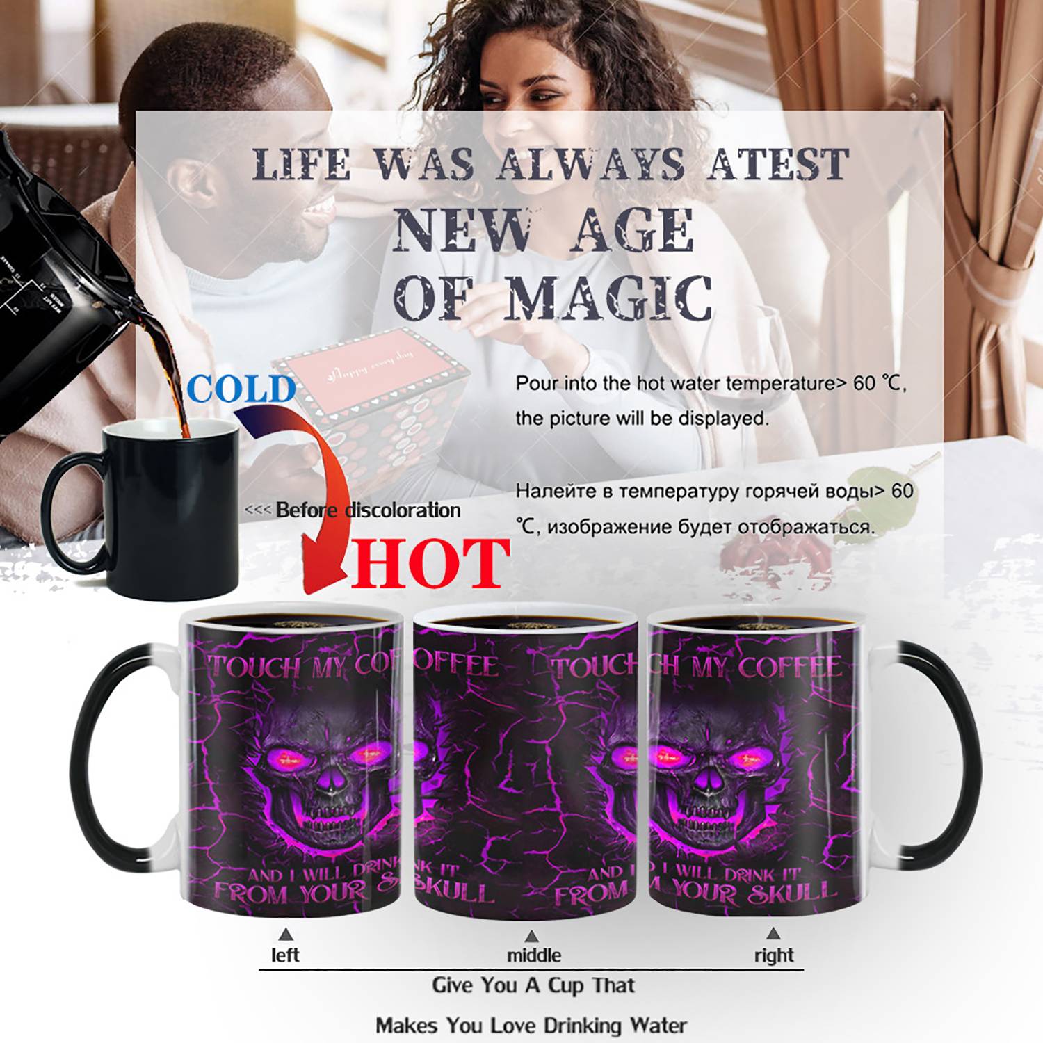 13oz Heat Sensitive Color Changing Ceramic Skull Design Mug 3