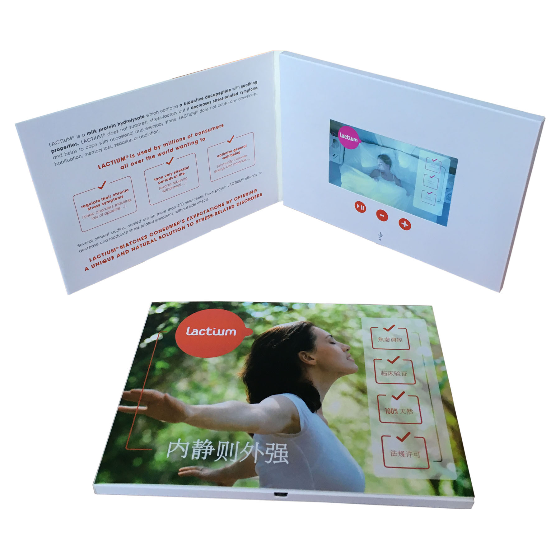 VidU 5.0" HD High-Definition Video Mailer And Brochure With Full Color Printing 1