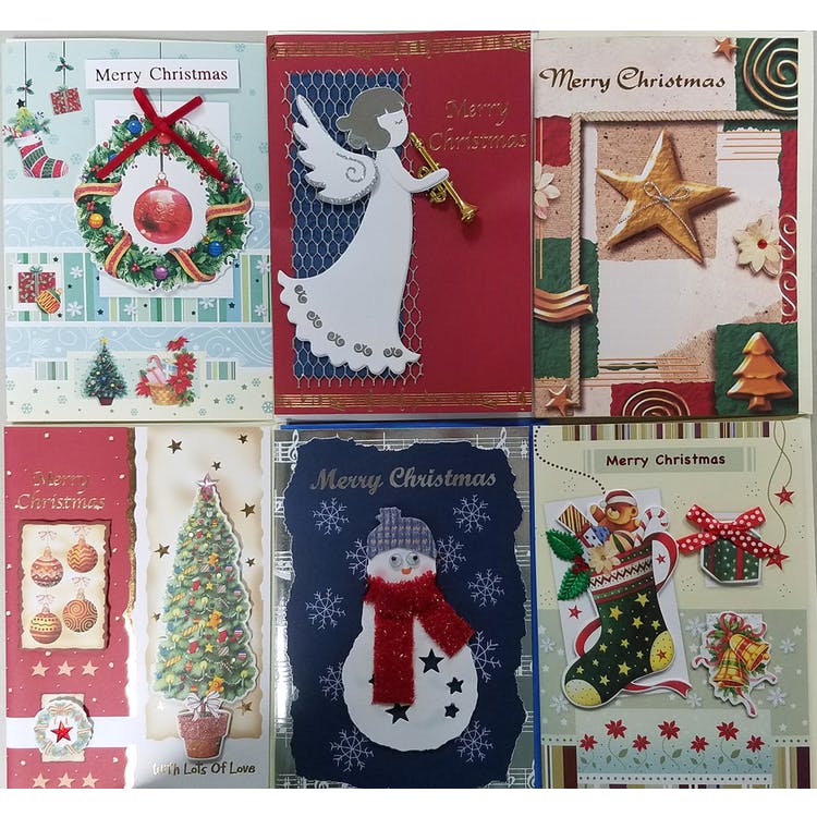 Christmas Cards - Assorted 5"x7" 2