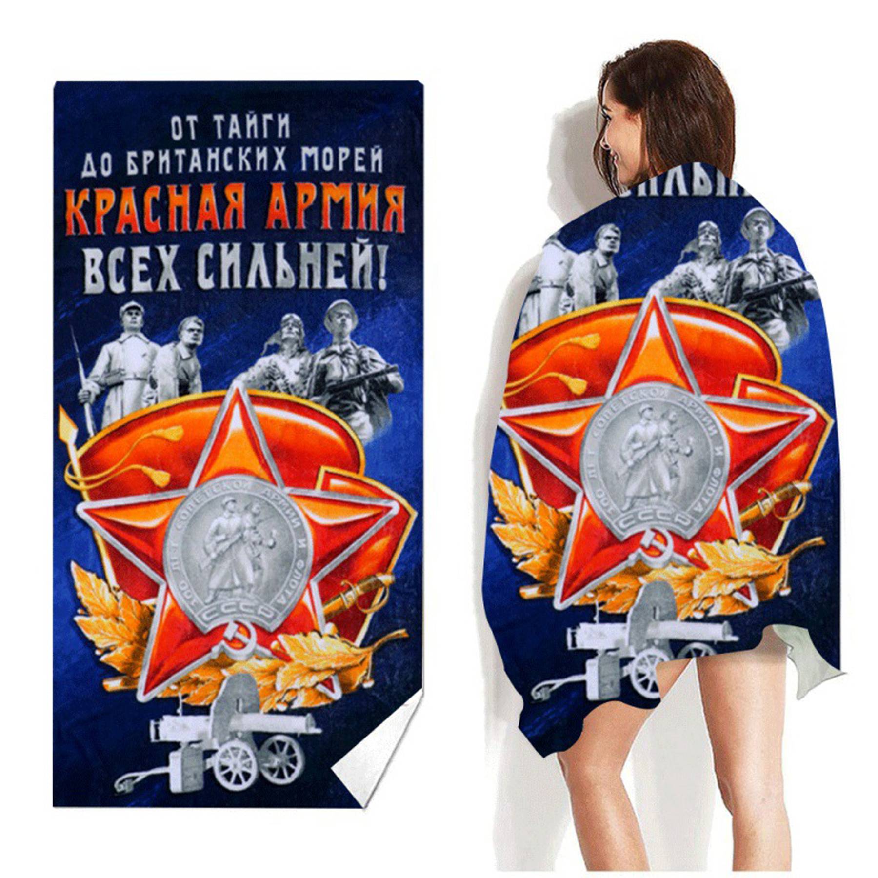 Lightweight Beach Towels For Adults 3