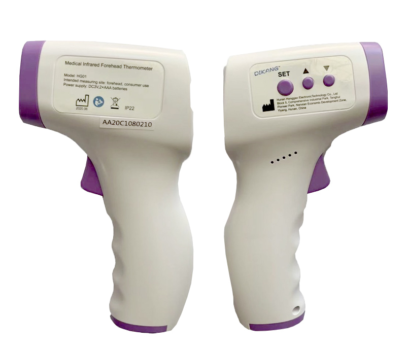Infrared Forehead Digital Thermometer 1
