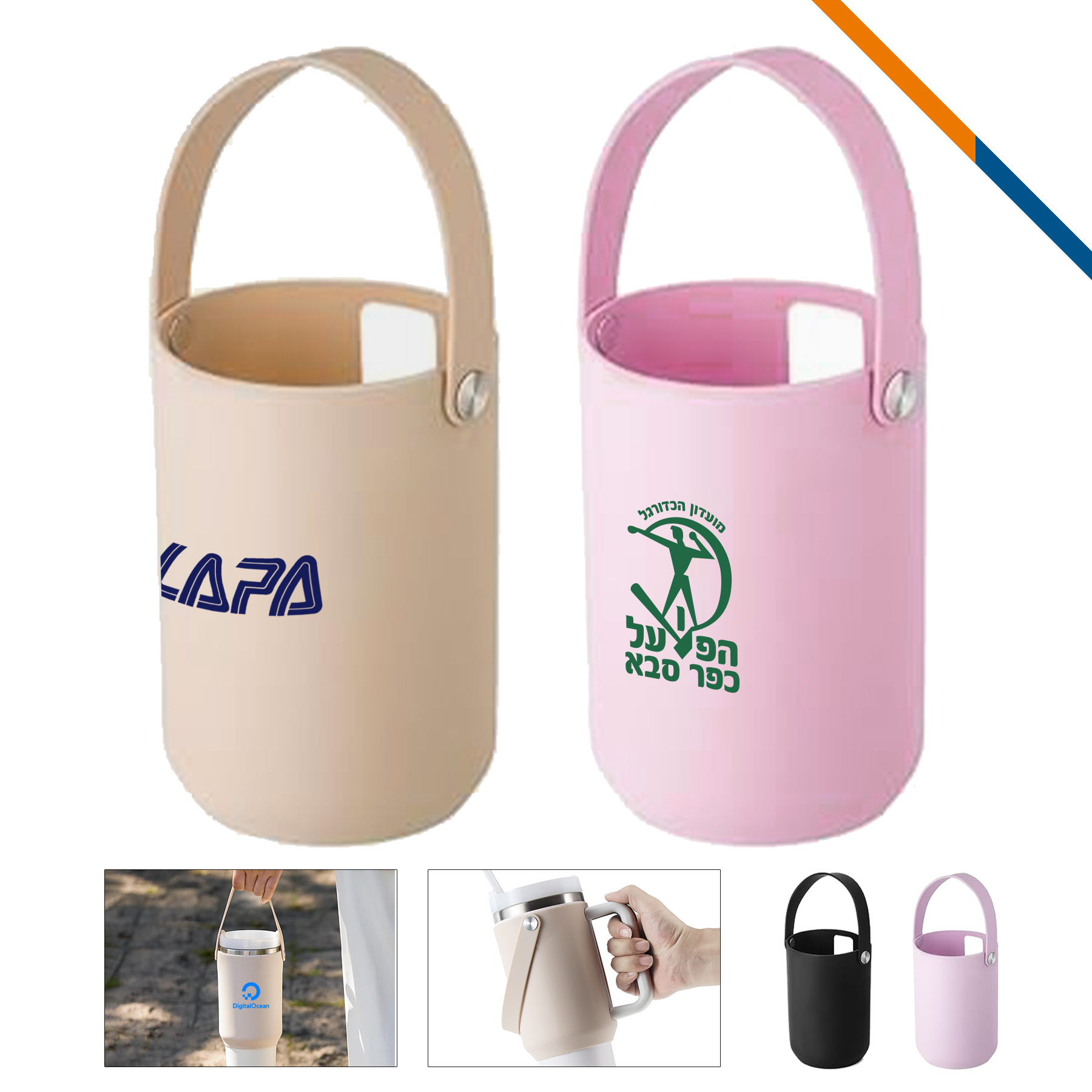 GripSip Silicone Handheld Water Bottle Holder 2