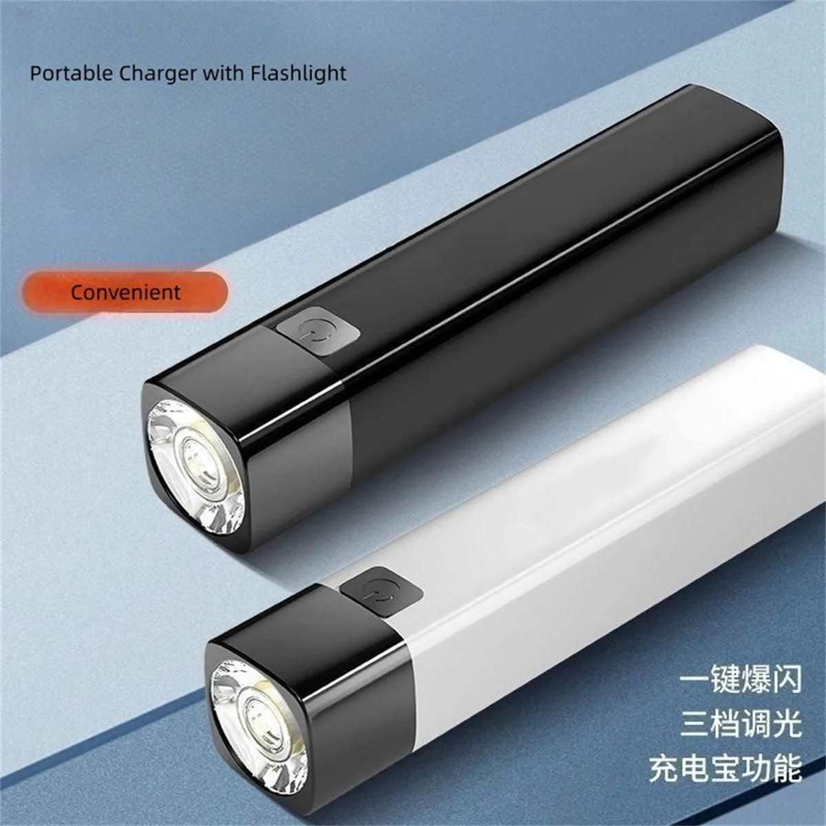 Rechargeable Flashlights with Power Bank 1200mAh 2