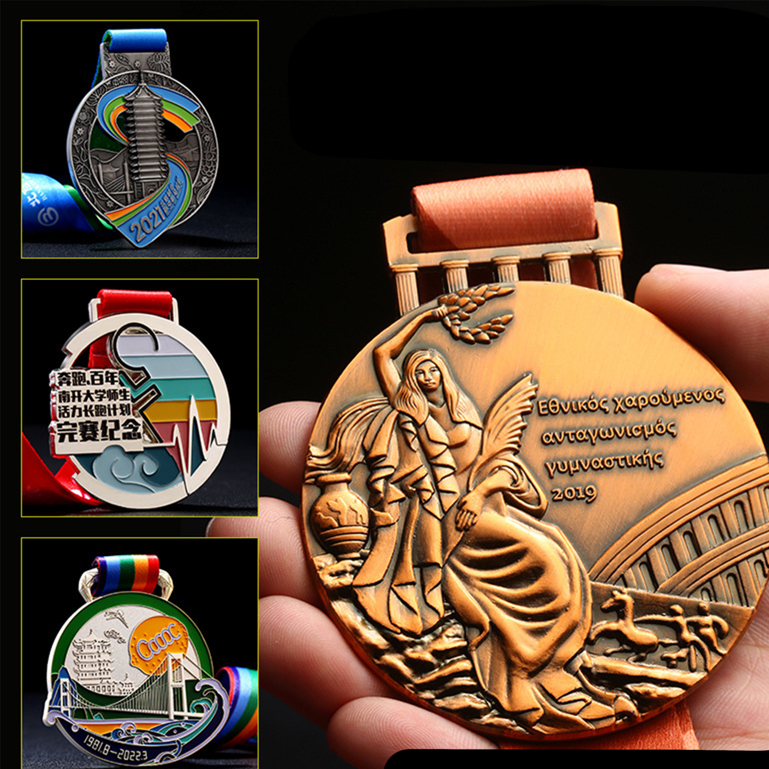 Custom Race Medal 4
