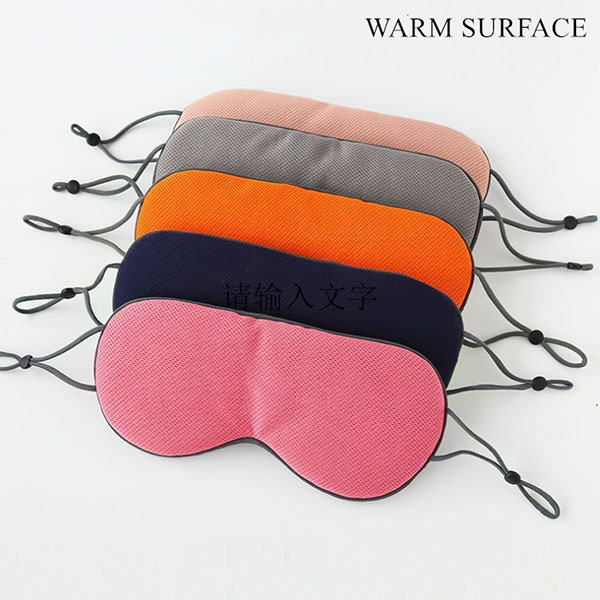 Warm and cool graphene shading travel sleep eye mask 6