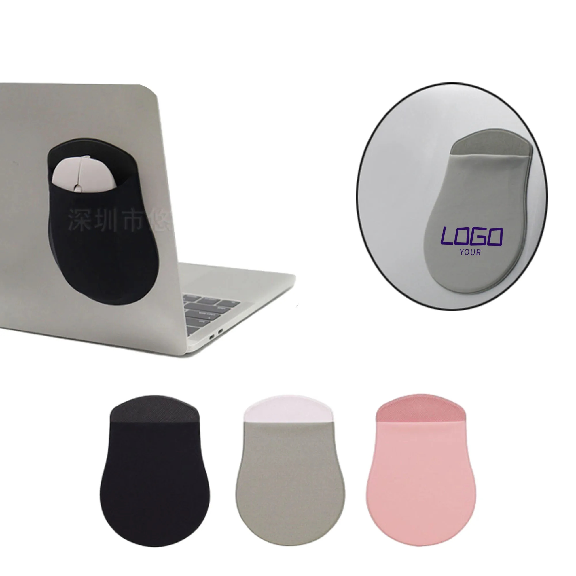 Reusable Slim Stick-On Mouse Pouch 1