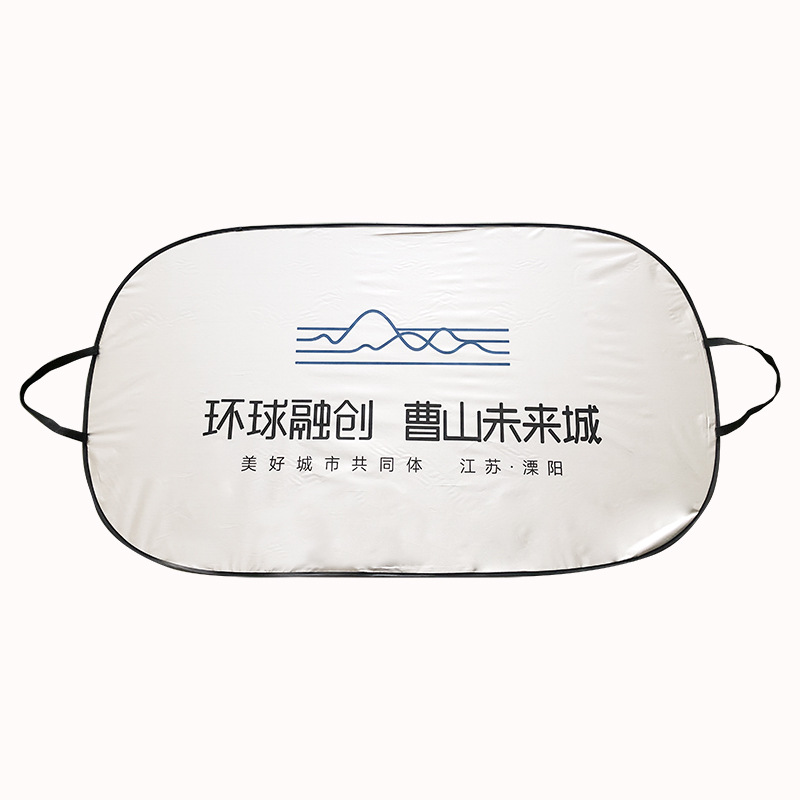 Car Sunshades 2
