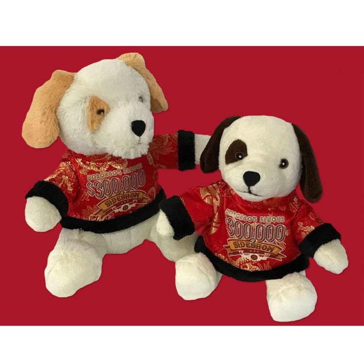 Custom 2018 Year Of The Dog Plush 2