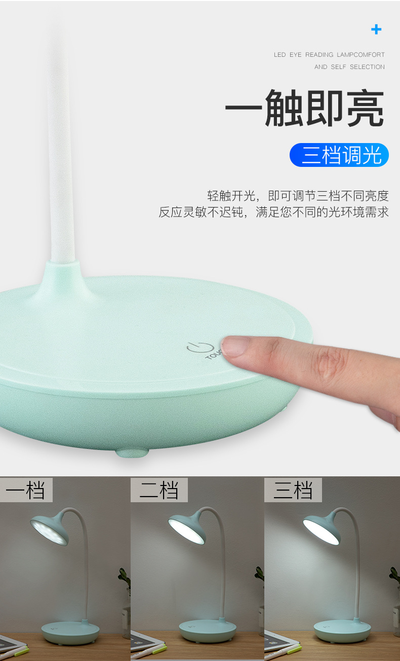 Wireless LED Desk Lamp with Rechargeable Battery 9