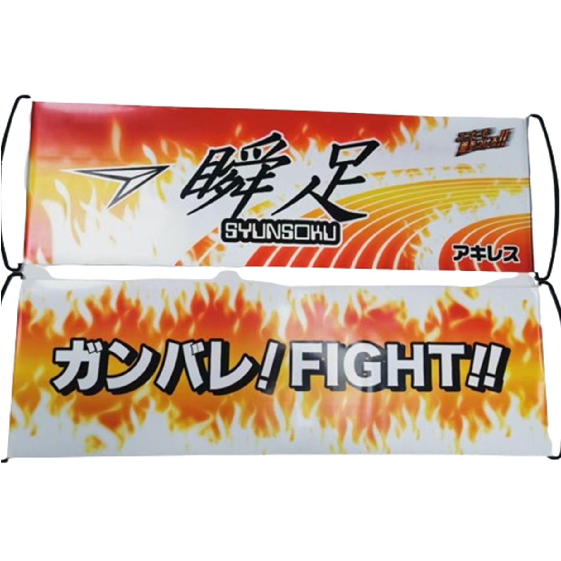 Manual Pull Bar Banner 3