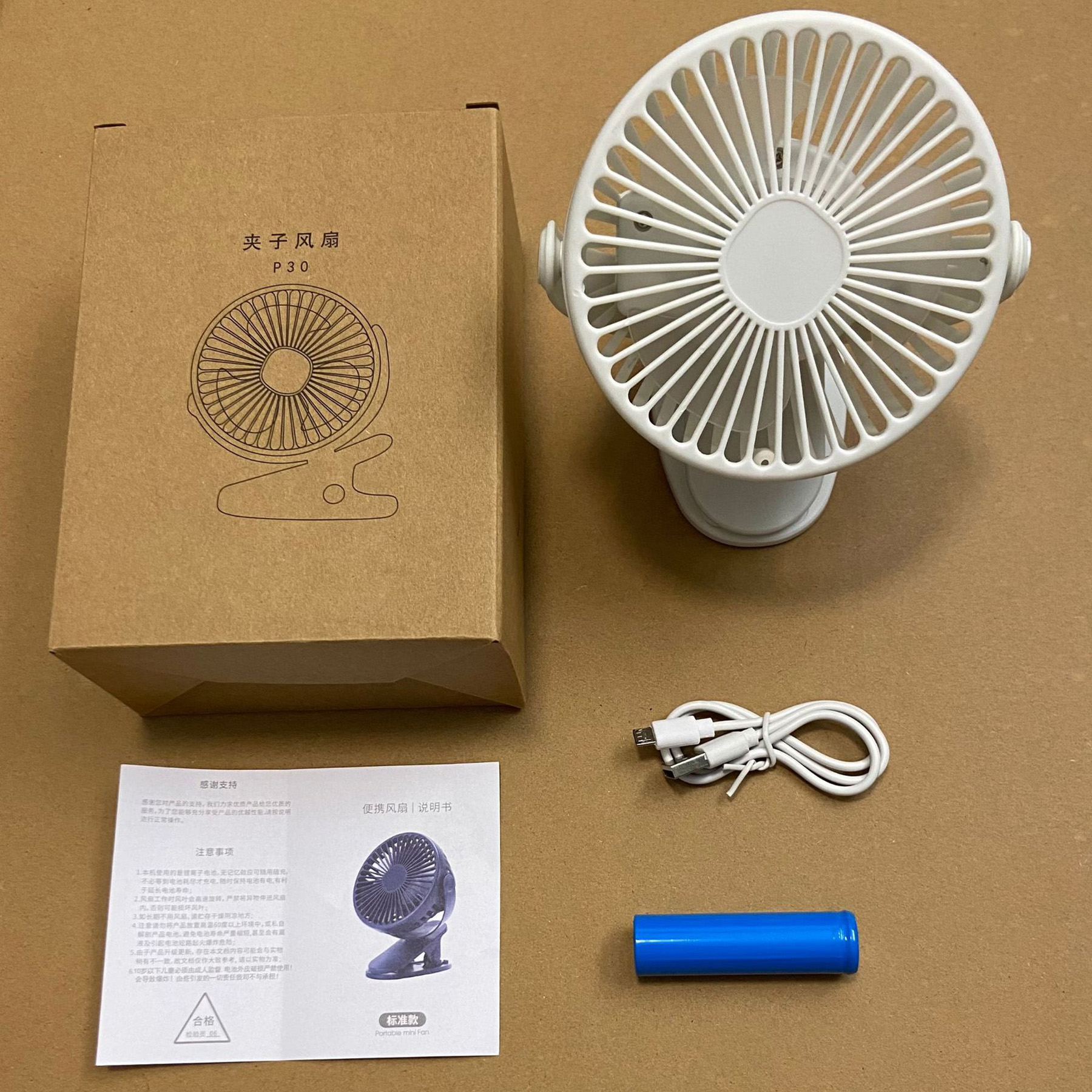 Wall Fan 3