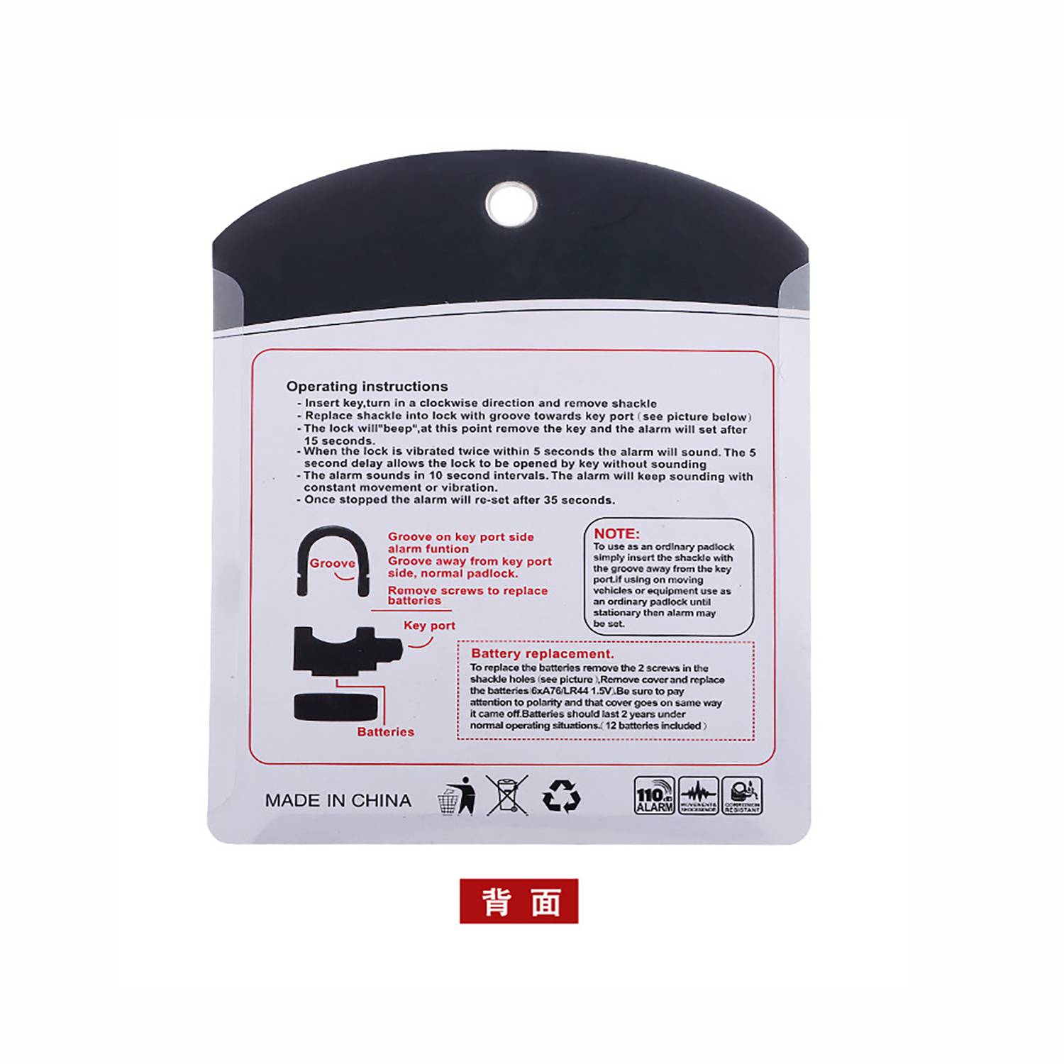 110db universal alarm motor bike lock 4