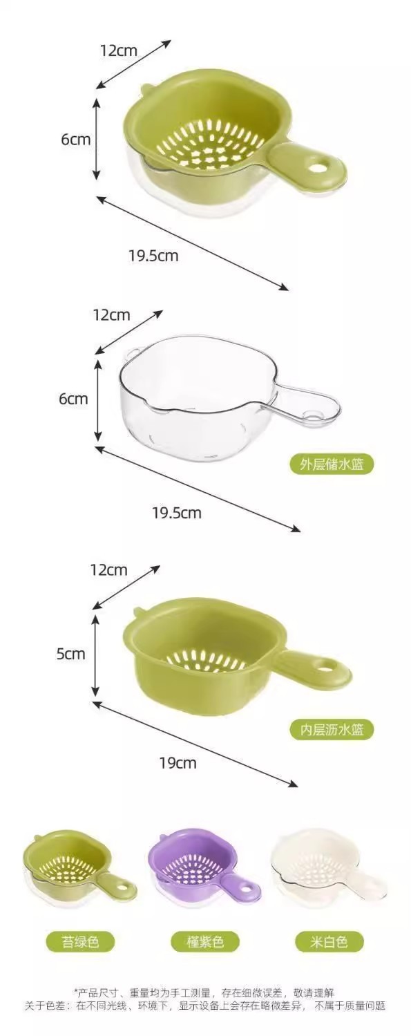 Portable Draining Basket 6