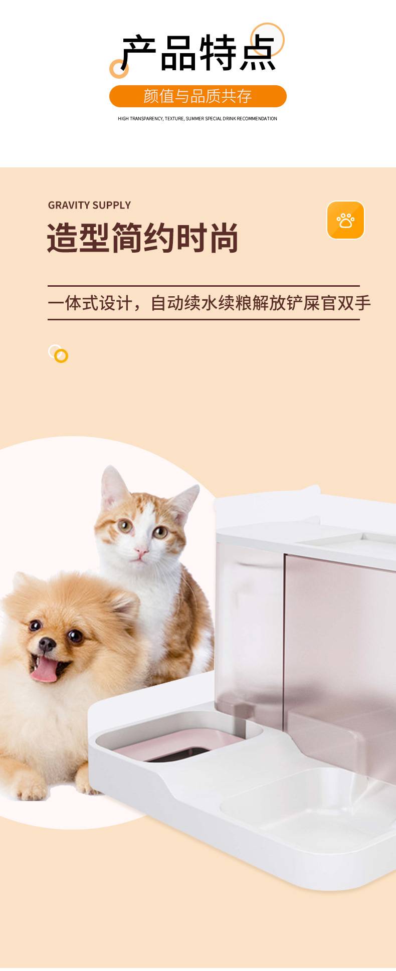 Automatic Feeder Water Dispenser Large Capacity 4