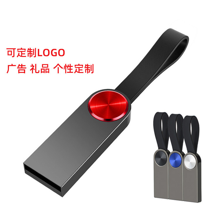 4GB Metal USB Flash Drive 3