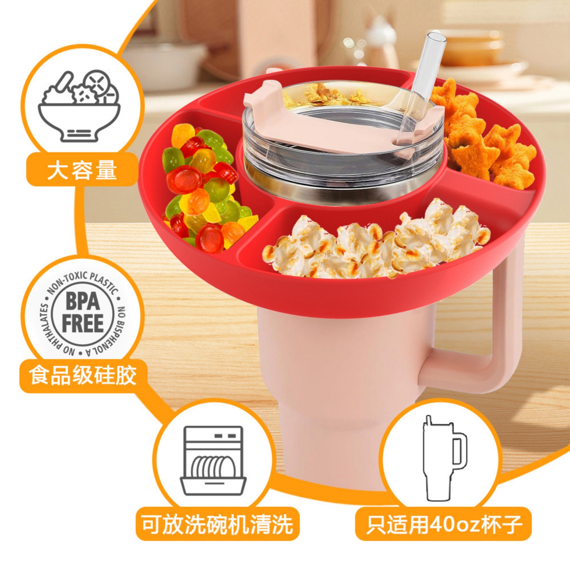 4 Compartment Silicone Snack Tray 7