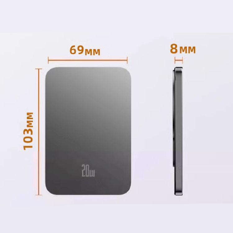 Magnetic Portable Charger 3