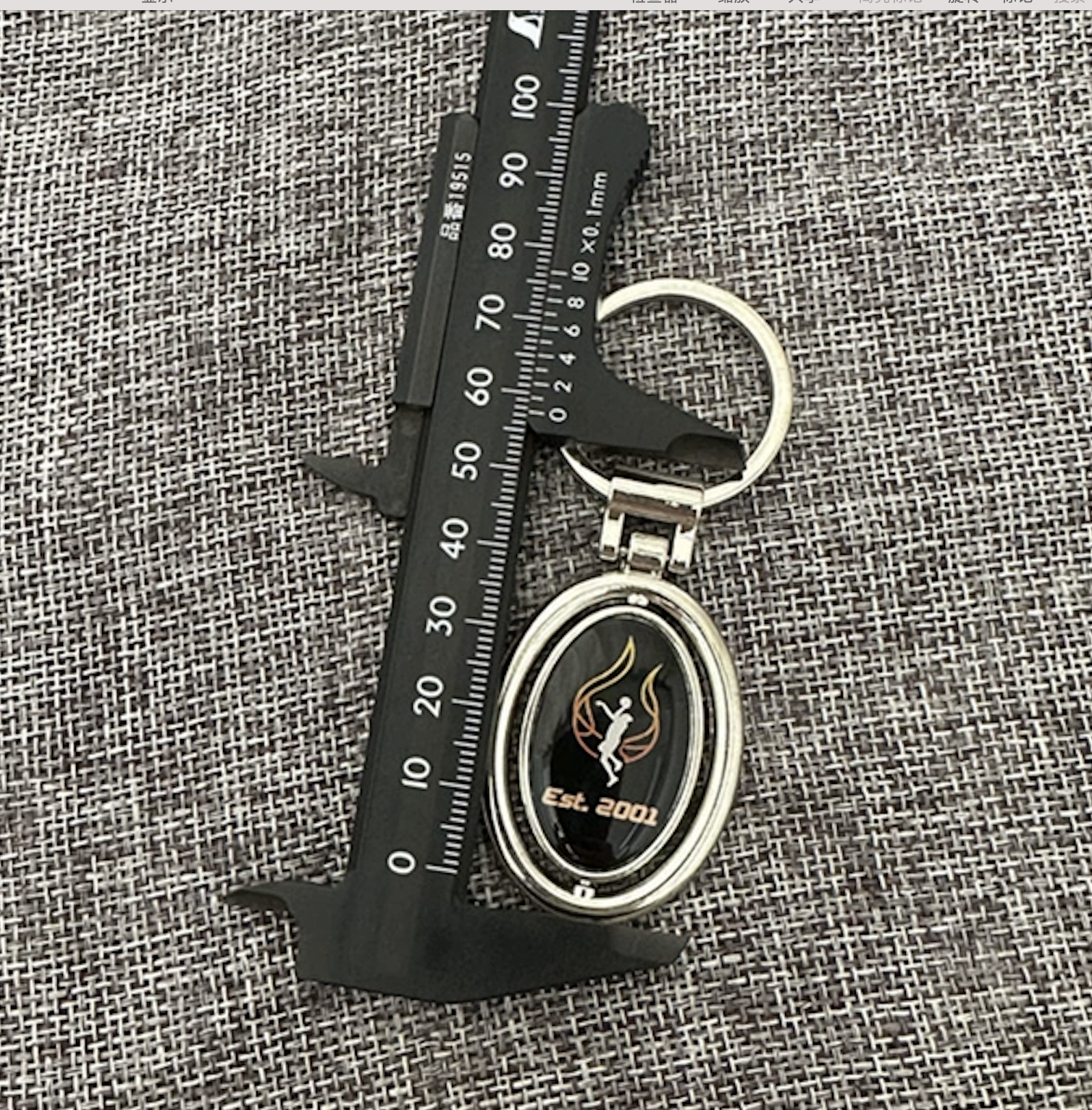 Metal Keychain 2