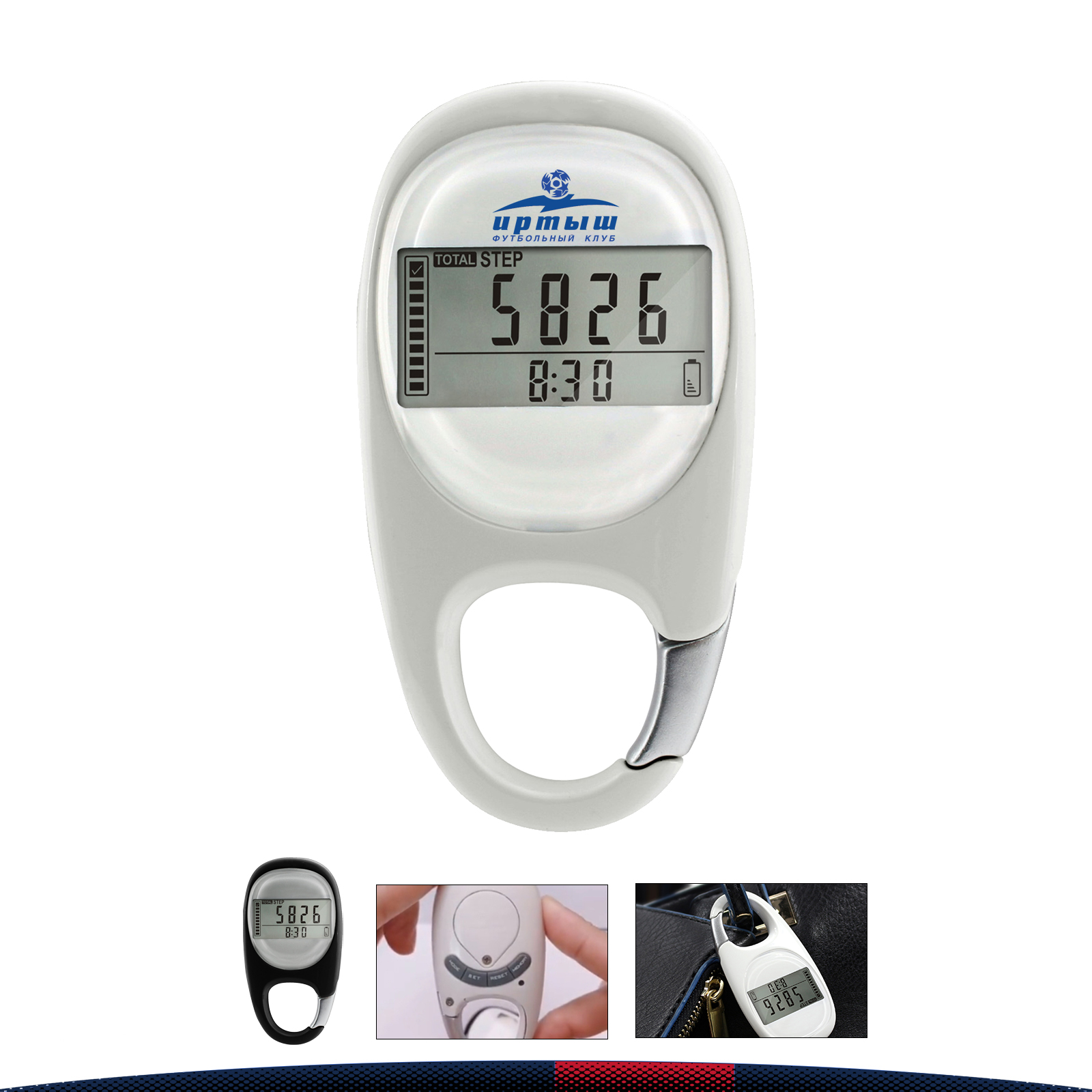 Opmos Pedometer Keychain 2