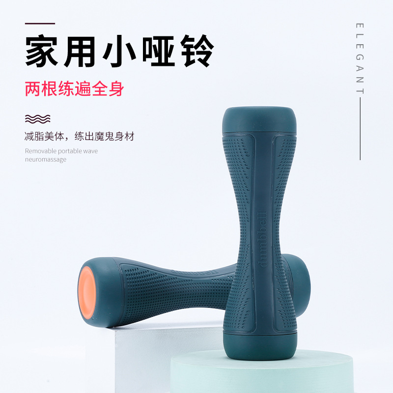 Adjustable Dumbbell 4