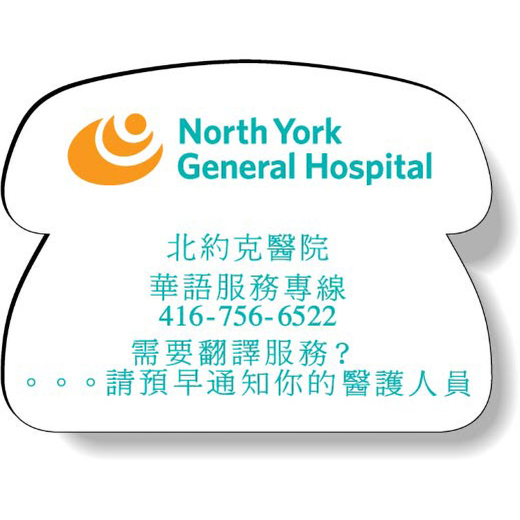 Stock Telephone Magnet .020 (1.94"x2.56") Spot Colour Imprint White Matte Vinyl Topcoat