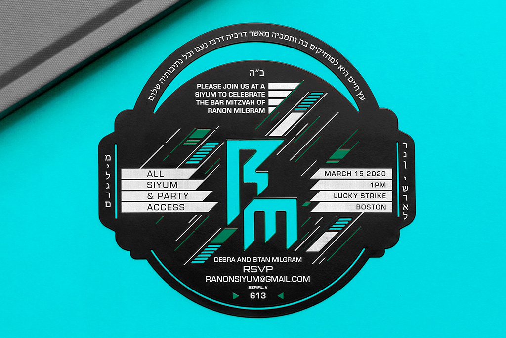 Metal Invitations 6