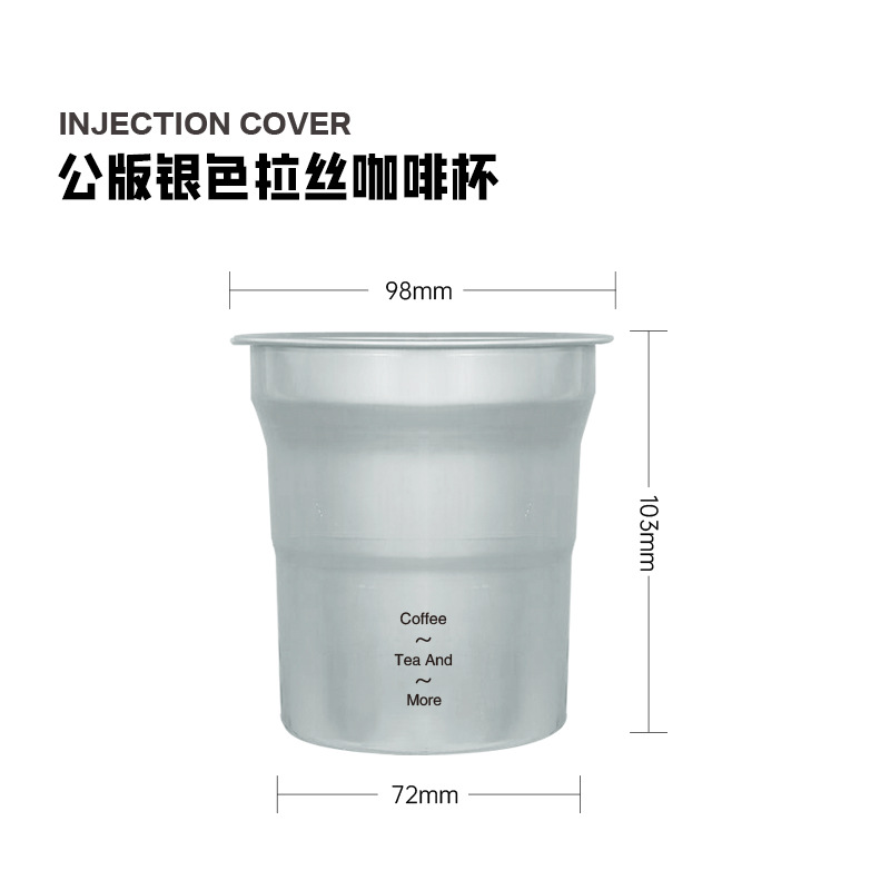 16 oz stepped aluminum cup 5