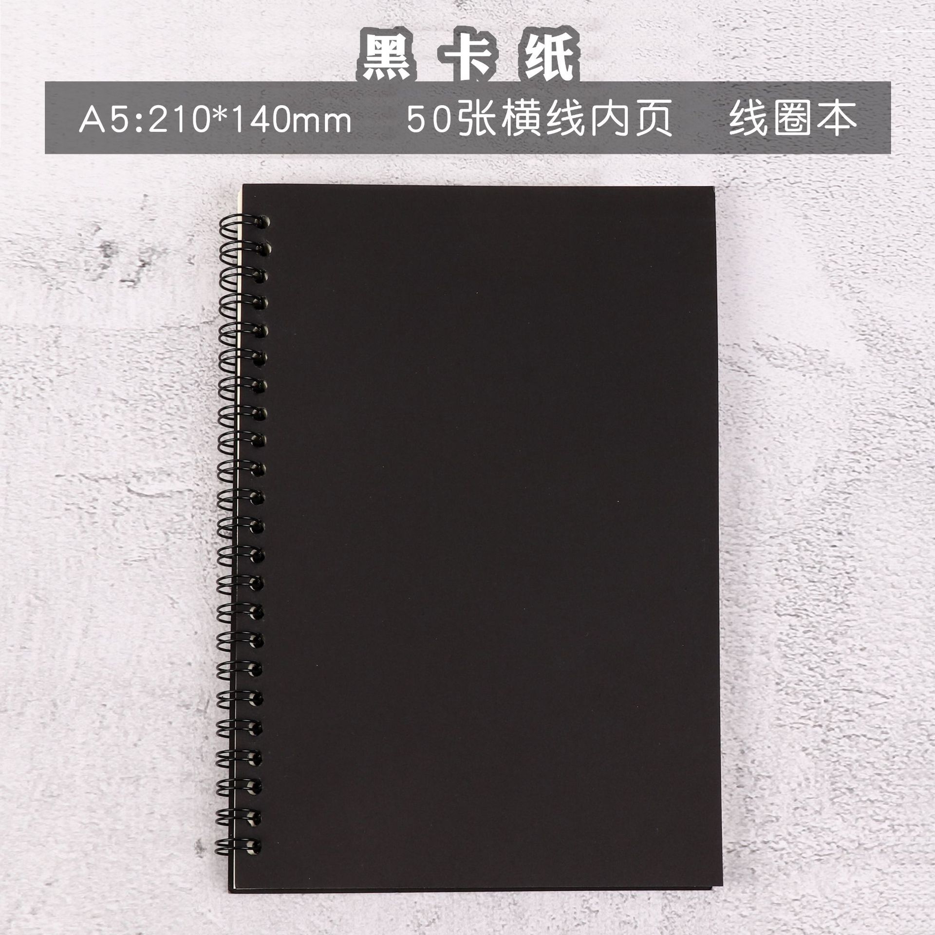 Spiral Notebook University 2