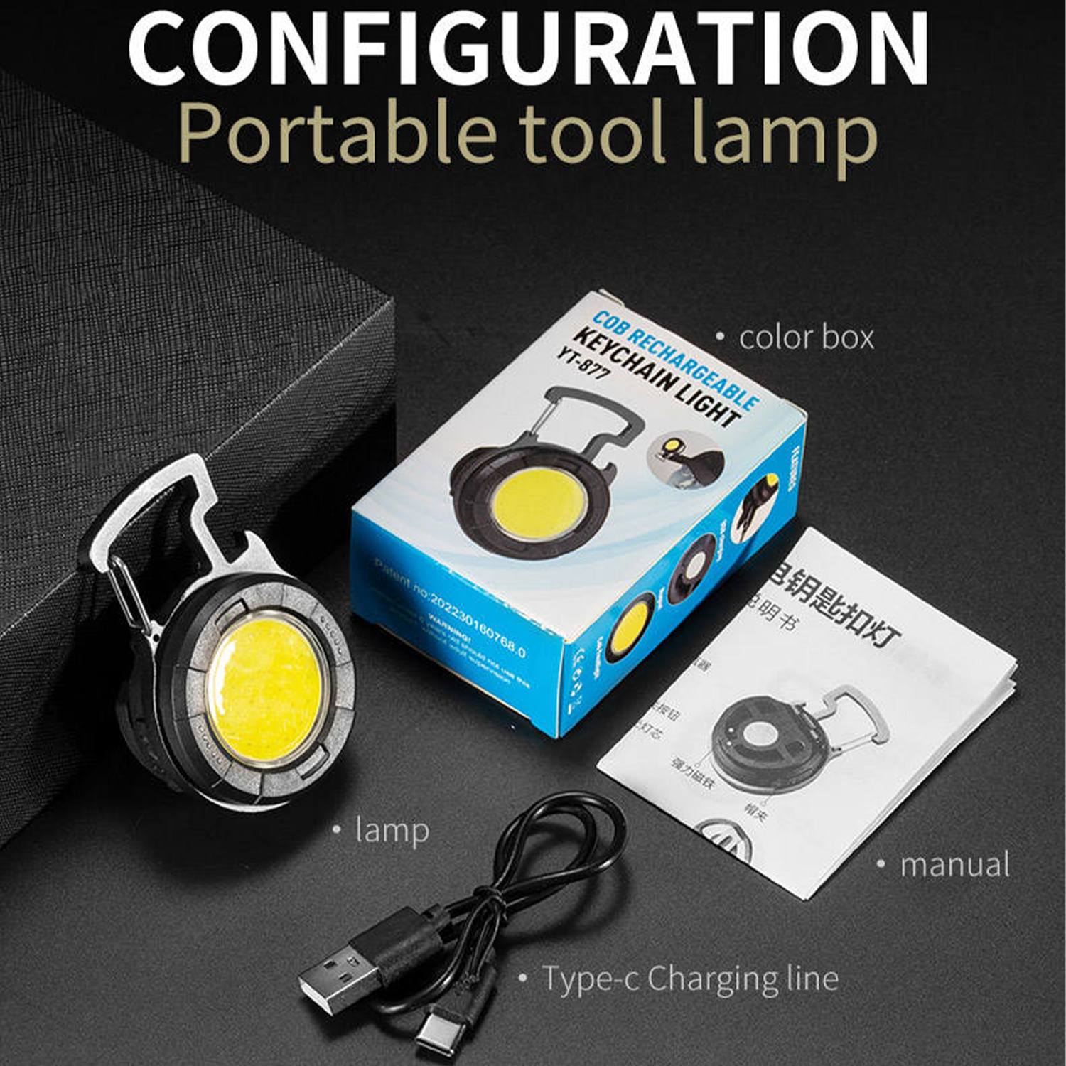 COB Rechargeable Keychain Flashlight with Bottle Opener 9