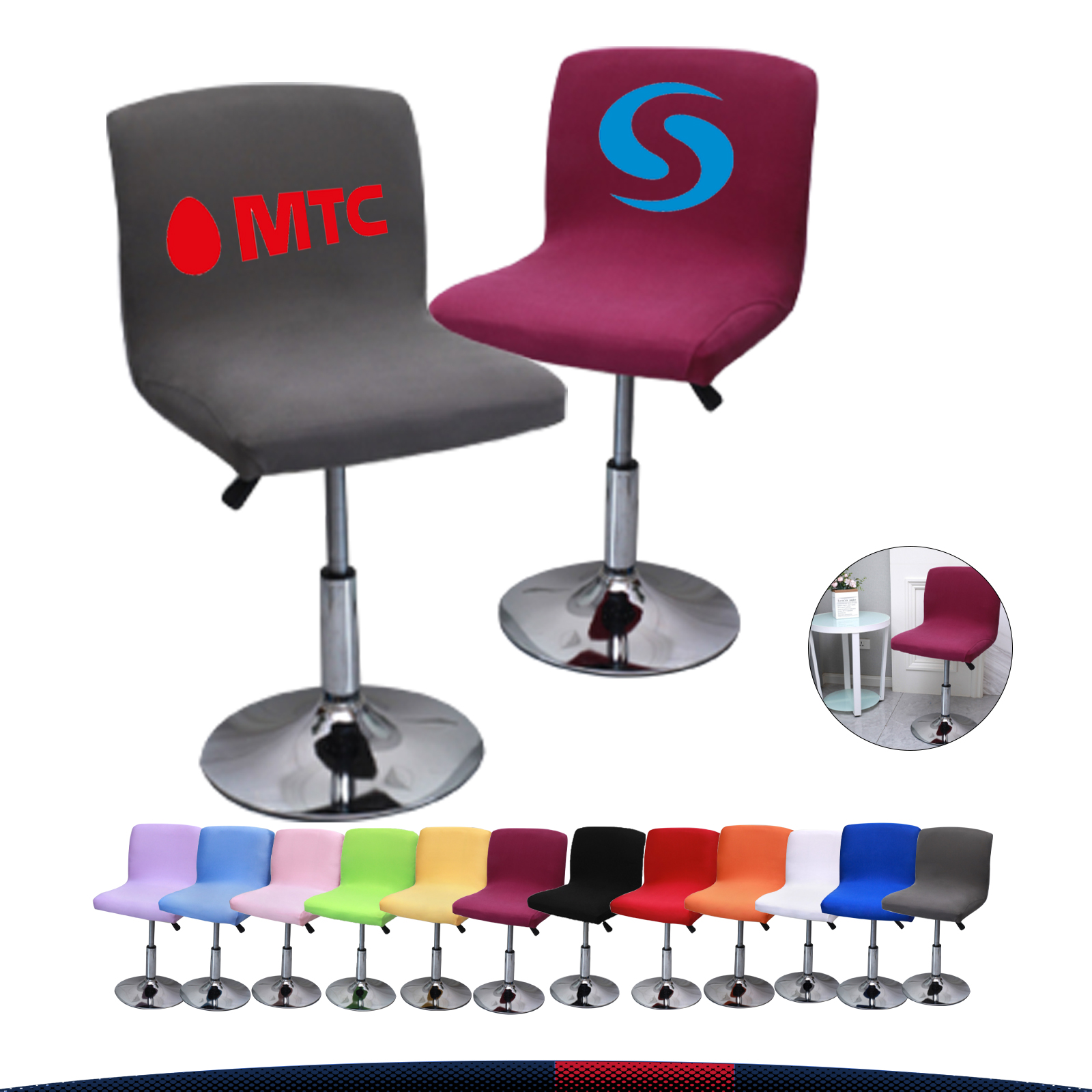 Hesoo Bar Chair Cover 2