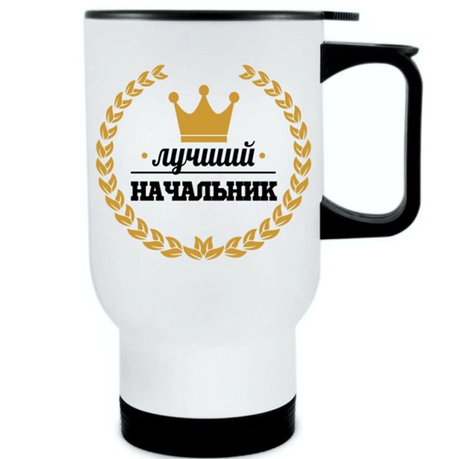 Insulated Tumbler With Handle 8