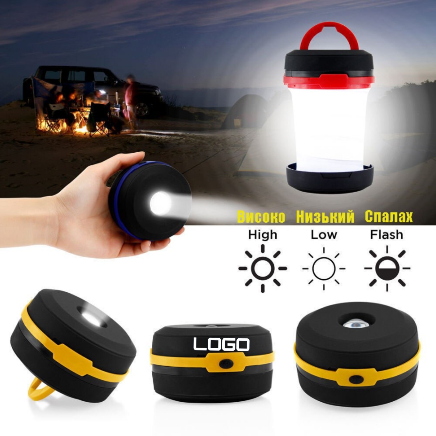 Foldable Waterproof Camping Light