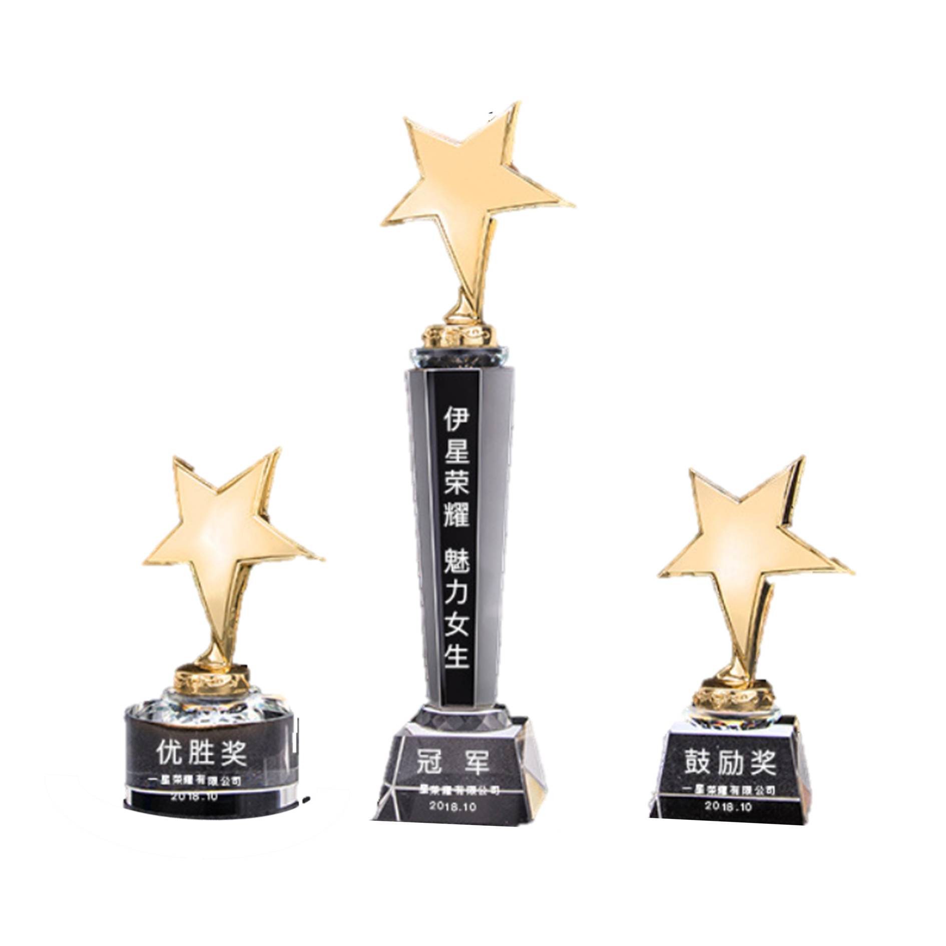 New Design Star Shape Award Gold-Plated Crystal Trophy 2
