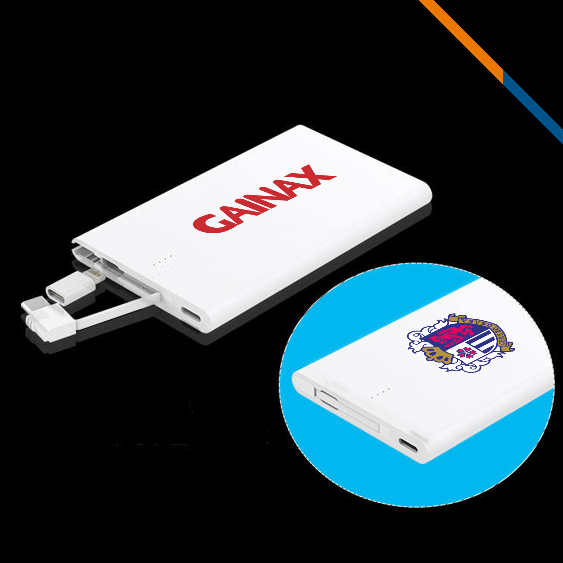 Prodigy Power Bank 4