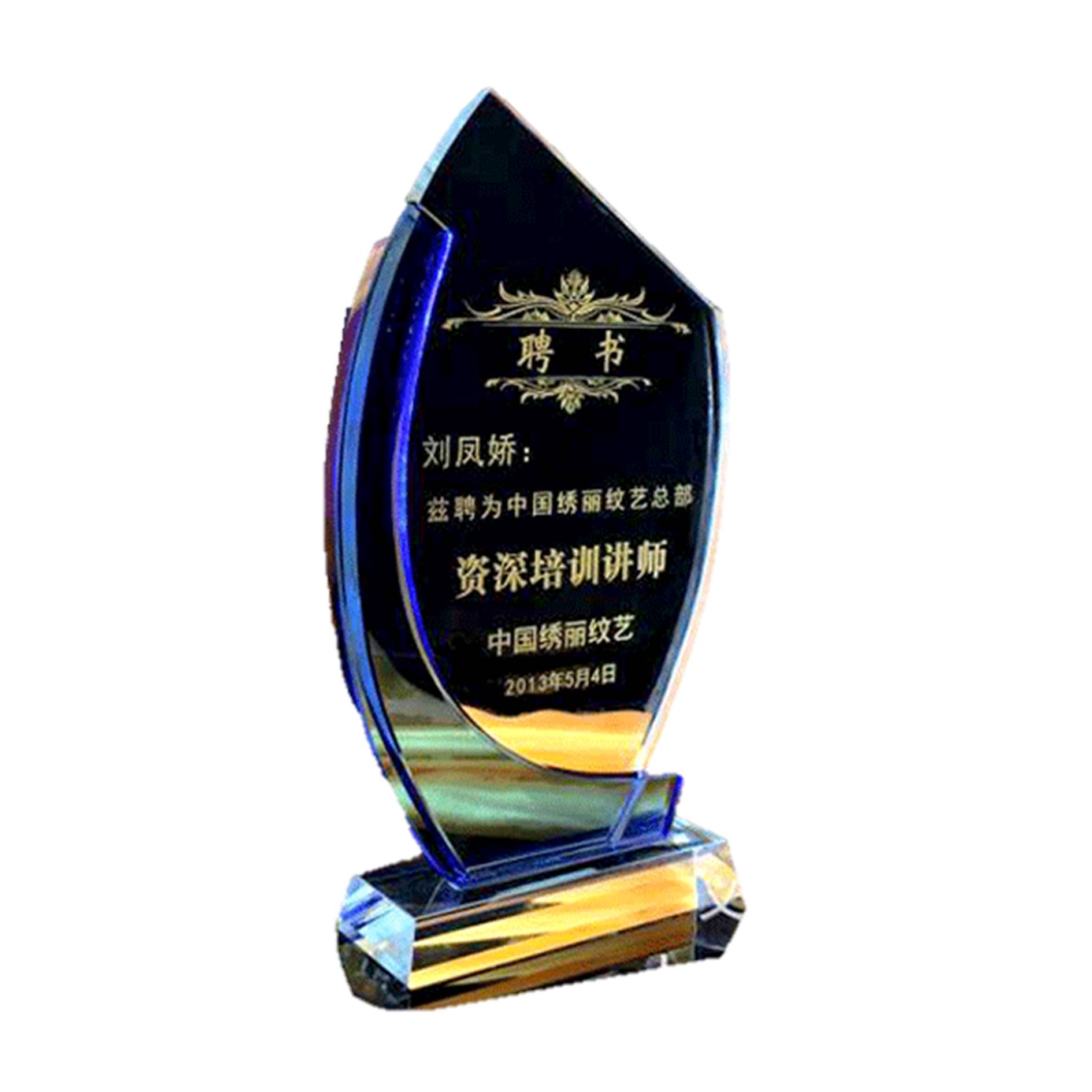 Custom Creative Crystal Plaque Crystal Award 1