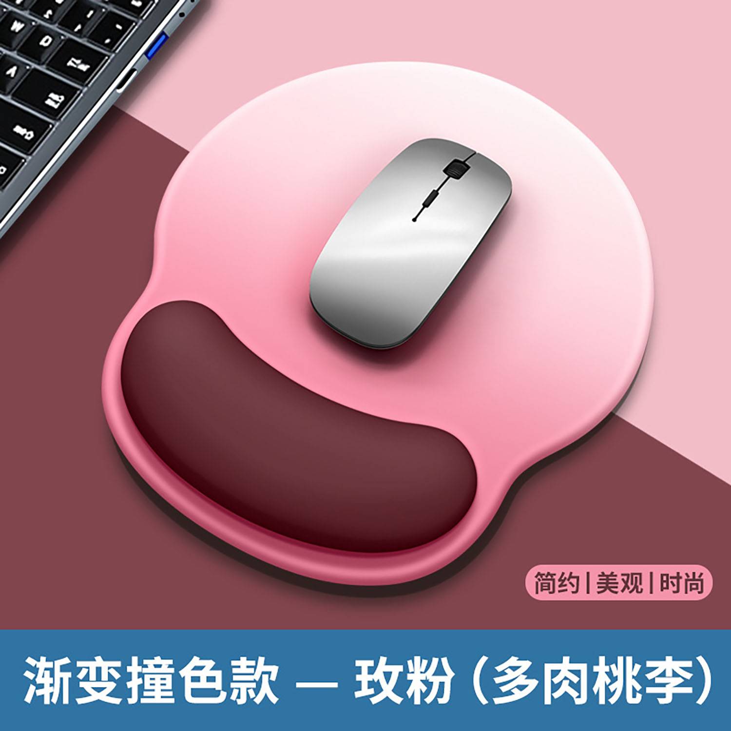 Gradient silica gel ergonomic Mouse Pad w/ Wrist Support 2