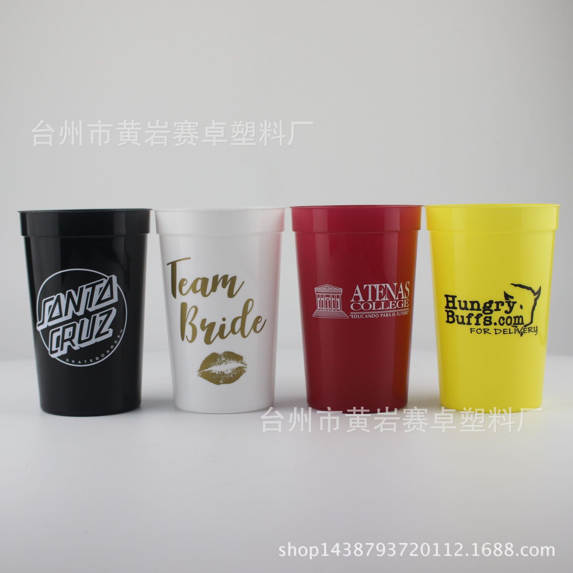 16OZ Stadium Cup 1