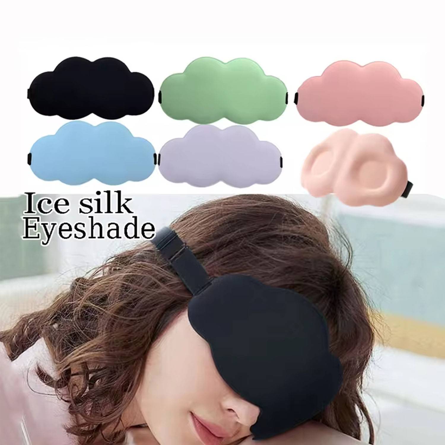 3D sleep stereoscopic eye mask 2