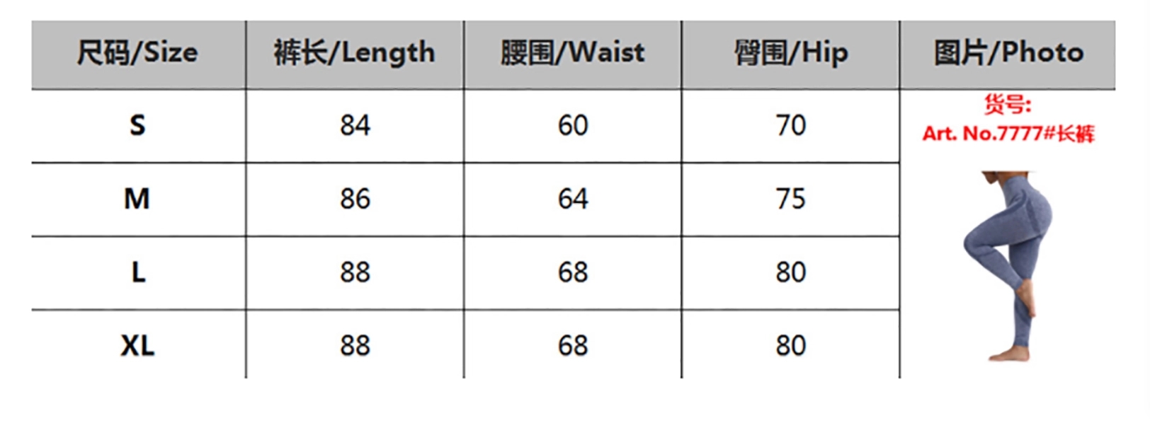 Woman seamless yoga pants 10