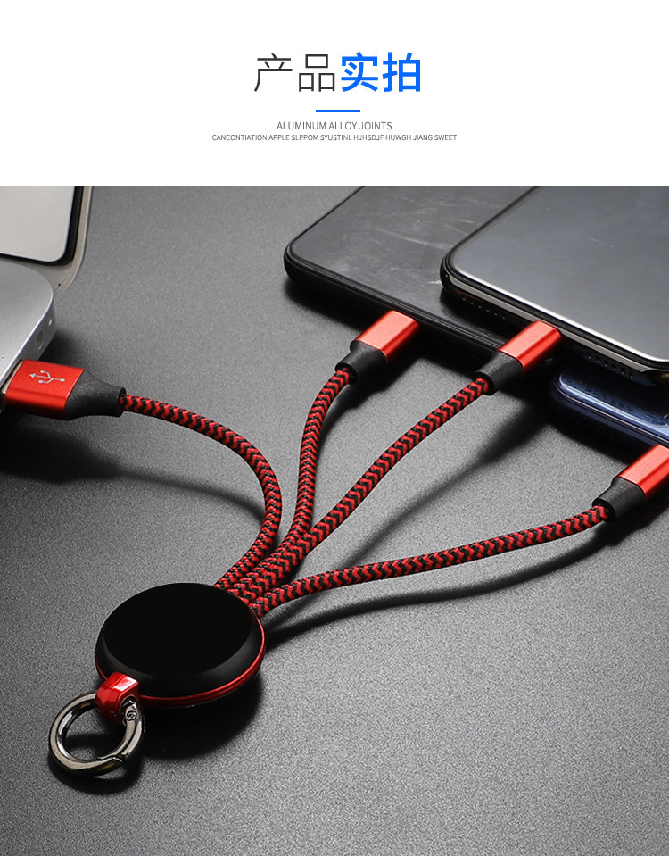 3 IN 1 Multi CHARGING CABLE / BRIGHT DELUXE LOGO 3